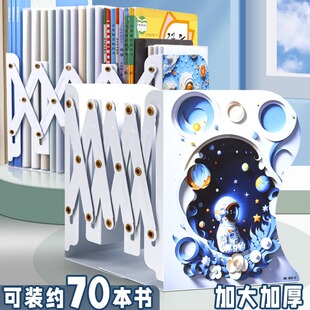 可伸缩书立架卡通可爱加大加厚学生ins风高颜值金属阅读书架书夹