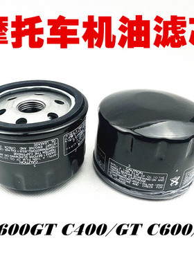 适用宝马K1600GT C400X/GT C600/GT 机油滤芯 过滤器格摩托车配件