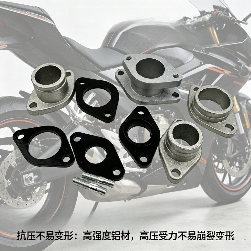 摩托车配件踏板光阳125 GY6125 豪迈125化油器接口 接头 进气管
