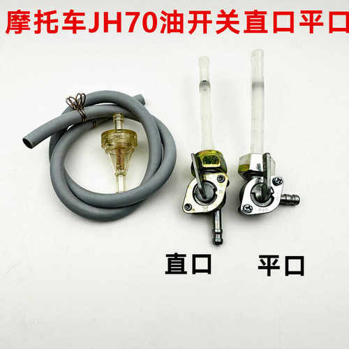 油箱DY48Q-22A110-15125-9