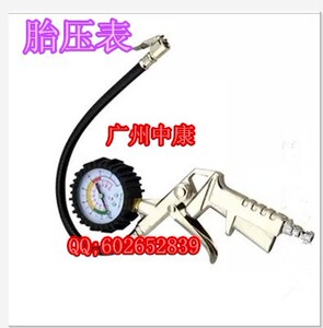 压力监测系统塑料高精度轮胎气压胎压表 汽车 充气枪打气枪摩托车