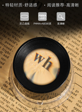 手持珠宝鉴赏阅读10倍罩式圆筒放大镜 MG17136圆筒式便携式放大镜