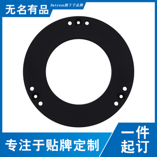 Datyson天文摄影配件M54X0.75mm内螺纹压圈接环5P9854A