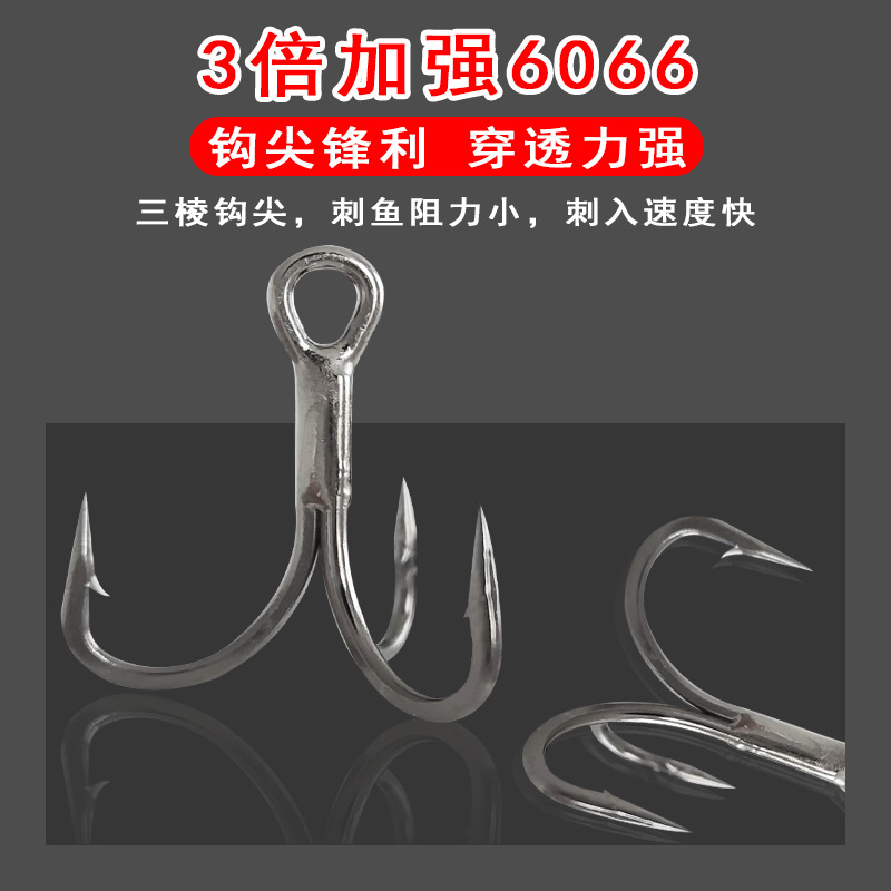 路亚钩铁板钩三爪锚钩翘嘴开背钩