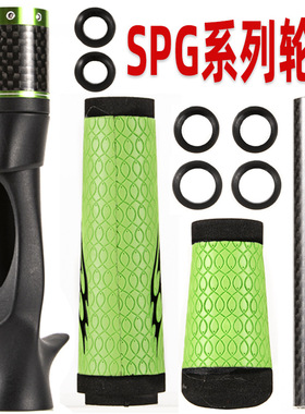抢手新款SPG海竿轮座把手 绿色漆皮枪柄直柄轮座缕空渔具装备批发