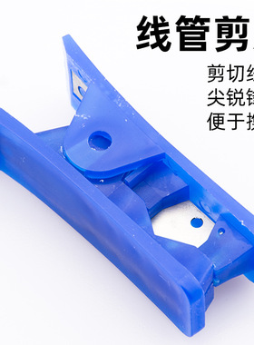 跨境迷你钓鱼塑料工具蓝色不锈钢U型剪刀 便携式线管剪子垂钓装备