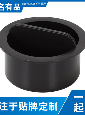 Datyson望远镜配件1.25英寸镜头防尘盖DT315公盖