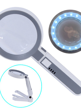 手持台式可拆卸18LED灯刻度测量充电触摸开关阅读维修折叠放大镜