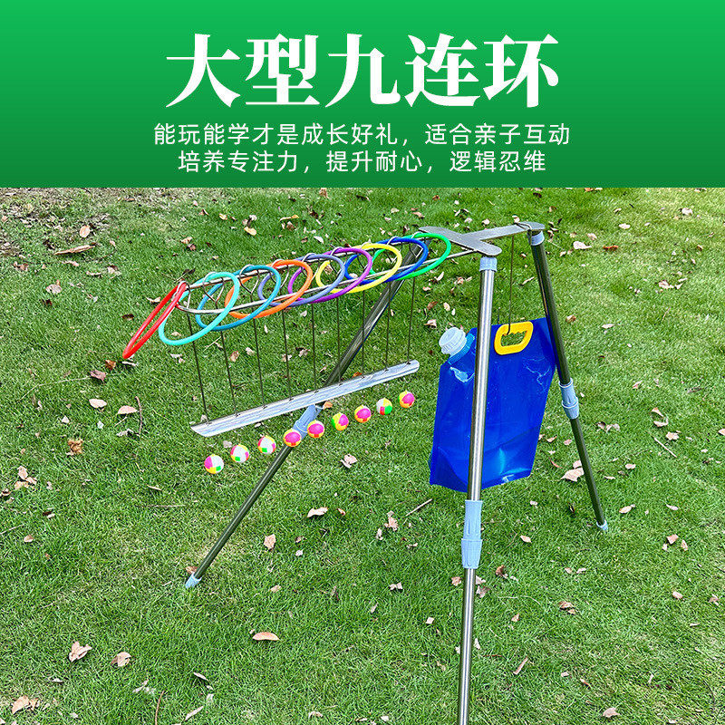 金属益智大型老年表演运动非遗九连环解环解扣儿童益智开发玩具