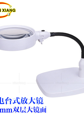 工厂直销6个LED光源可互换灯罩阅读维修工作的台式插电8倍放大镜