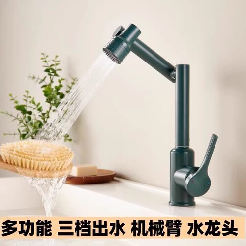 不锈钢菜盆冷热两用折叠水龙头