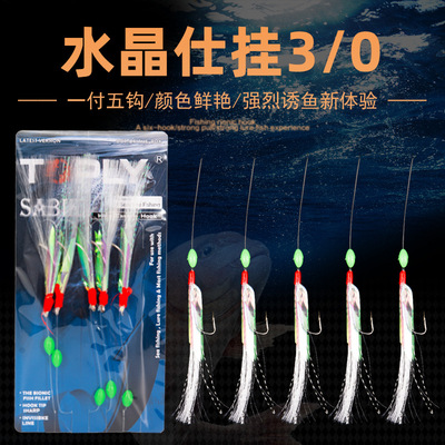 跨境路亚银皮串钩仿生鱼虾皮水晶