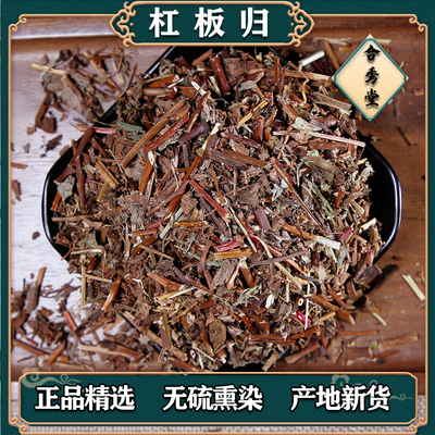 中草药中药材杠板归犁头刺