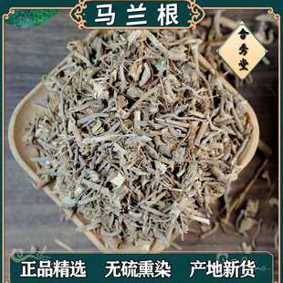 中药材 中草药 马兰根 马兰草 路边菊 蟛蜞 马阑根 有马阑子