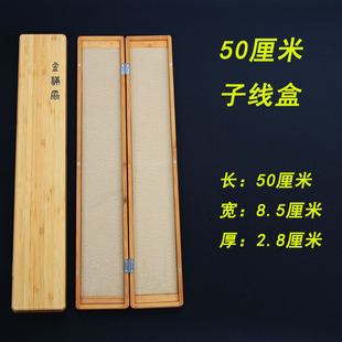 竹制木制40公分单层 50CM6080厘米长子线盒鱼线盒仕挂盒渔具鱼具