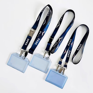 民航CAAC机组人员登机牌证件挂绳经典宽绳中国民航空勤登记证件绳