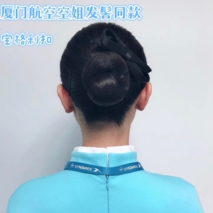 厦门航空公司空姐乘务员假发包短发丸子头盘发器花苞头发圈假发女