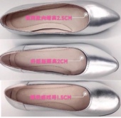 海航空姐新装 真皮软底内增高2cm舒适软底鞋 指定款 银色平底鞋