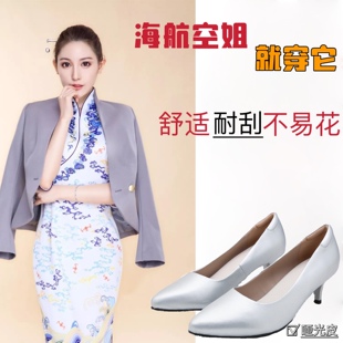 海航航班鞋海航平底鞋高跟鞋单鞋海航银色伴娘鞋感叹号平底婚鞋