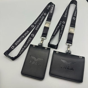 新款波音空客星盟登机牌挂绳中国民航卡套飞行员空姐登机证件牌