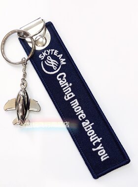 航空刺绣钥匙扣挂件新品