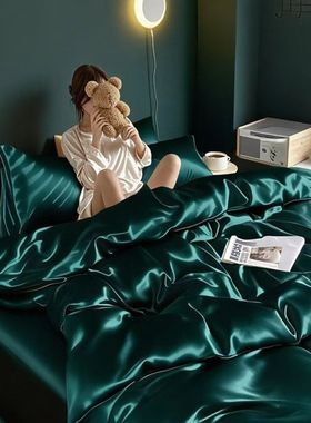 轻奢高级感水洗真丝四件套墨绿色凉感冰丝被套亲肤裸睡可定制床品