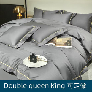 A类定制全棉四件套美国kingsize纯棉被罩英国Double澳洲queen床品