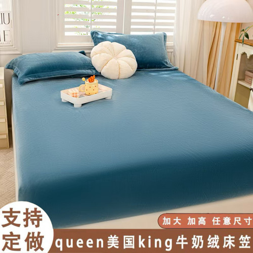 定做澳洲a类牛奶绒床笠套152x203