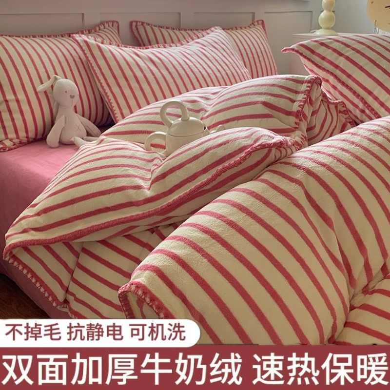 床笠秋冬季牛奶绒加厚四件套条纹