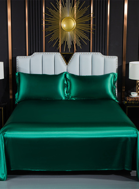 轻奢风真丝床单单件夏季天丝墨绿色被单高档冰丝床上三件套可定制