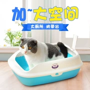 TOMCAT mở mèo xả rác chậu khép kín mèo chậu chậu núi lửa vôi nhà vệ sinh mèo chậu chậu - Cat / Dog Beauty & Cleaning Supplies