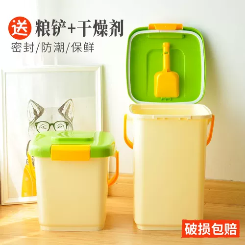 Хранение животных ствола баррель ствол кошачья ствола для хранения ствола уплотнения влажности -защищенная герметичная бочка коврик 40 Catties 10 кг20