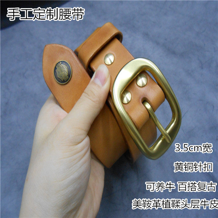 自由者头层牛皮美鞍革休闲复古百搭男女黄铜日字扣针扣腰带皮带