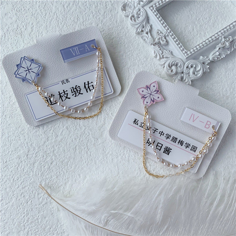 日系皮质学生JK名札胸针
