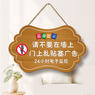 门口墙上禁止乱粘贴小广告提示牌请勿发放传单违者罚款警示牌定制