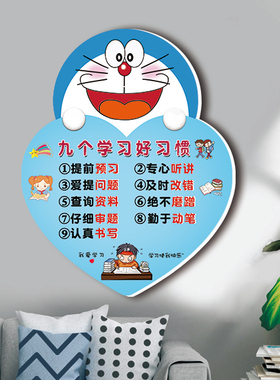 创意儿童房学习励志墙贴鼓励孩子作业靠自己好习惯自律标语门挂牌