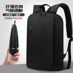 简约商务通勤双肩包13轻薄款笔记本Air14寸电脑包男女大学生书包适用小众新苹果华为HP小米背包防水便携休闲