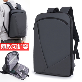商务笔记本电脑包新款双肩超薄多功能通勤短途出行上班休闲背包潮轻薄韩版男女时尚户外防水15.6寸可扩容书包