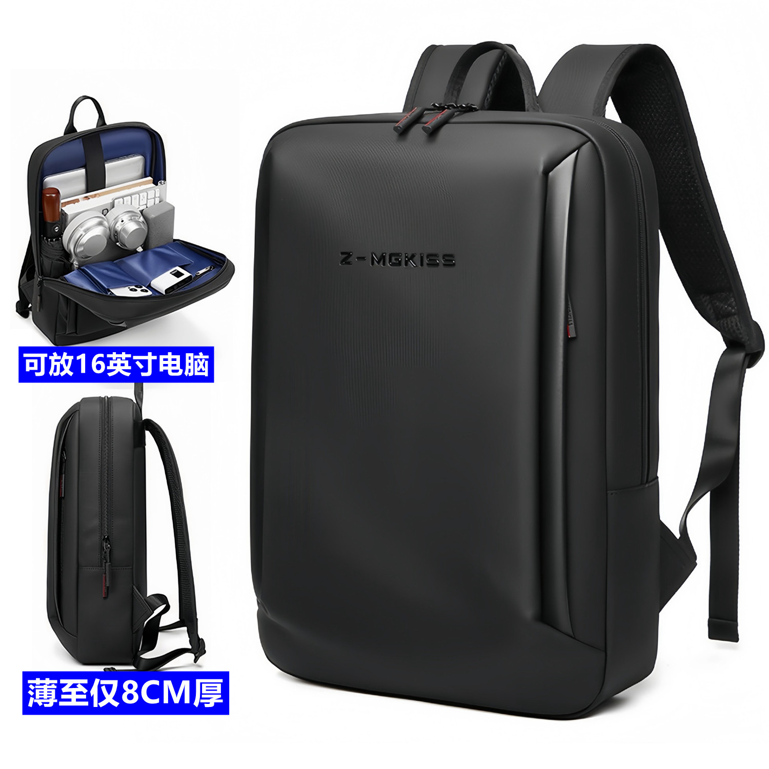 商务双肩包男女轻薄15.6电脑包通勤便携简约适用荣耀MagicBook16英寸联想小新华硕游戏本华为小米大学生书包