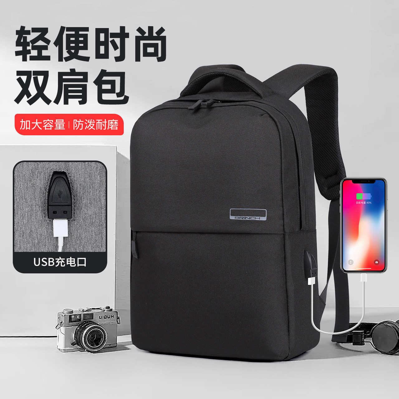 简约时尚双肩包通勤笔记本包1415英寸适用华为华硕小米联想电脑包男女潮流旅行大容量商务学生轻便牛津布背包