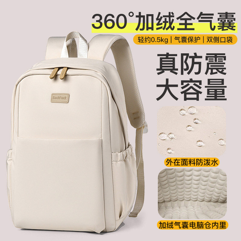 加绒气囊防震防摔大容量笔记本包