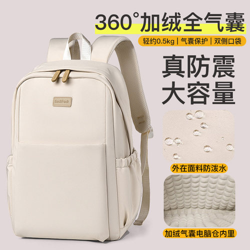 加绒气囊防震防摔大容量笔记本包