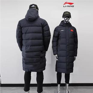 羽毛球保暖长款 新款 羽绒外套AYMU343 羽绒服2024冬季 李宁赞助冬季