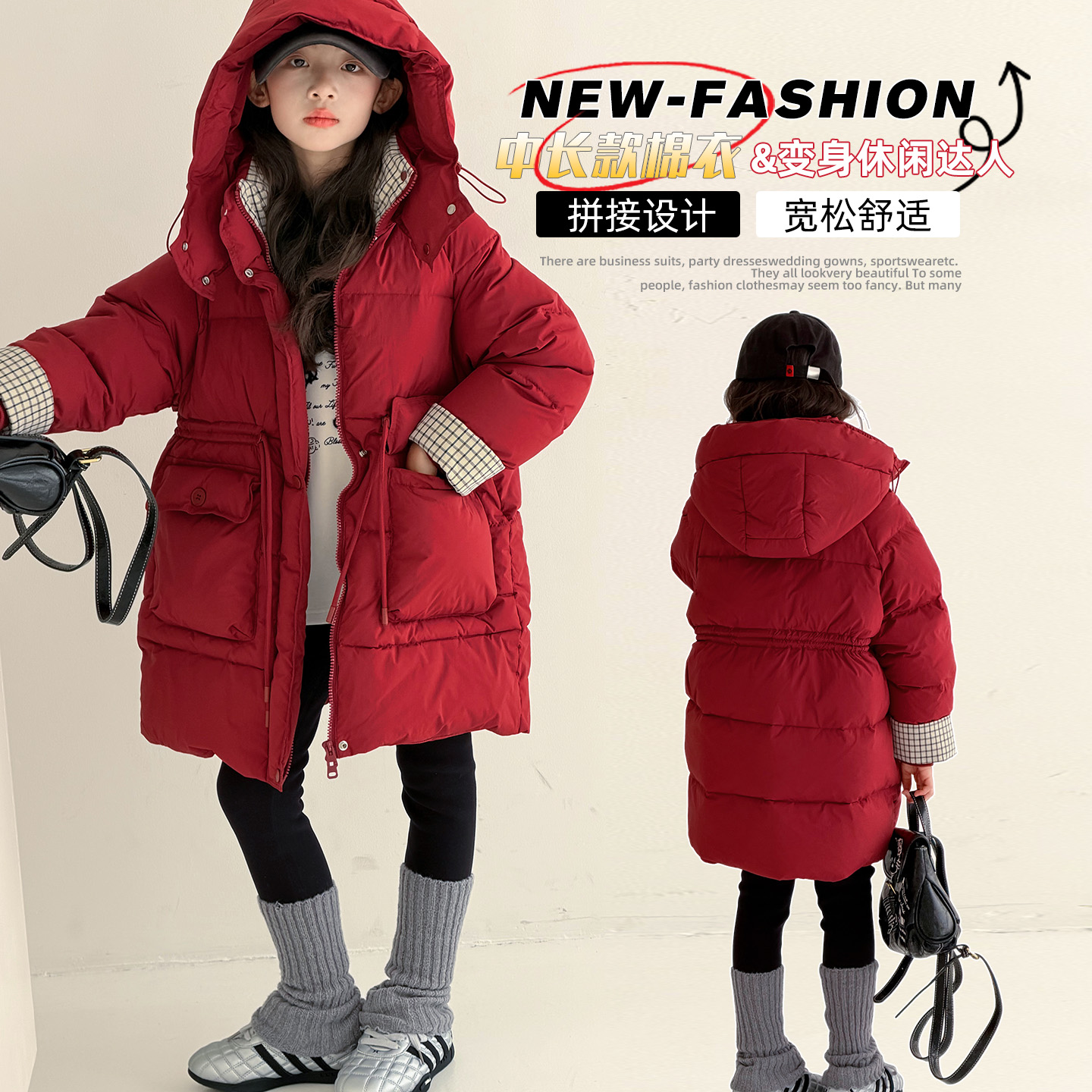 女童棉服2025新款中长款加厚