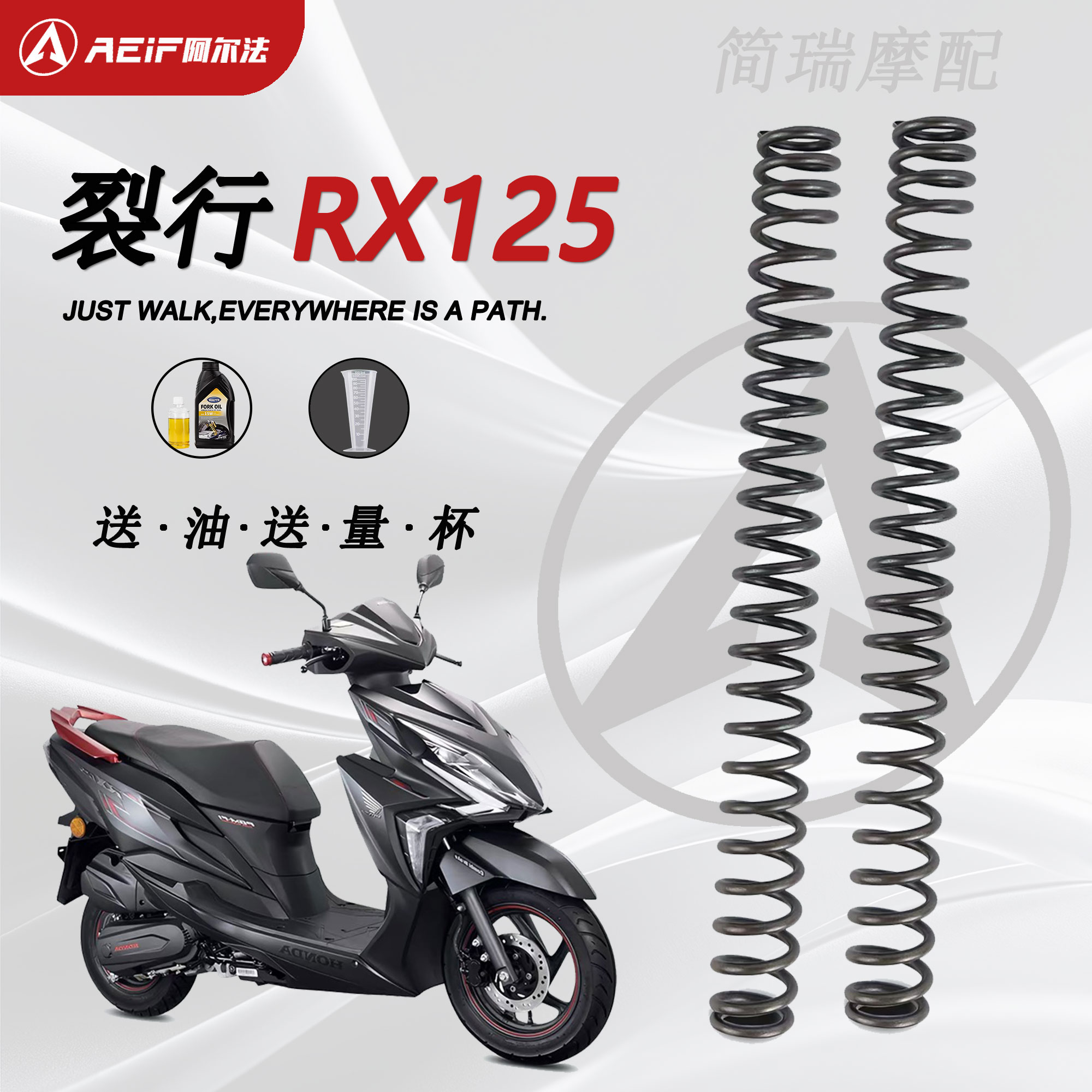 阿尔法55crsi弹簧适用本田车型