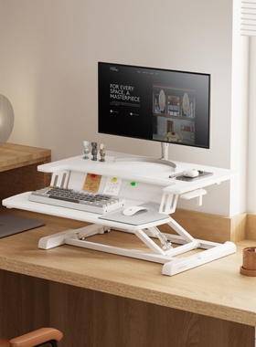 Brateck北弧升降台站立式电脑办公升降工作台折叠增高小仙桌D460