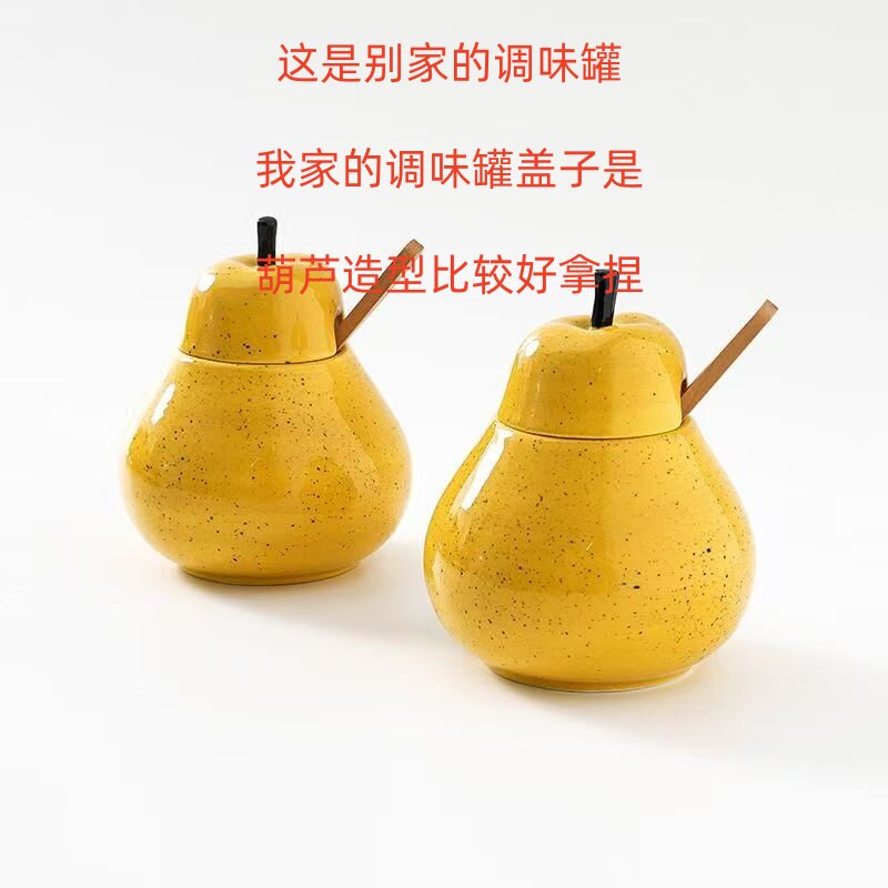 手绘梨子调料盒套装厨房家用陶瓷调味瓶罐/调料研磨器