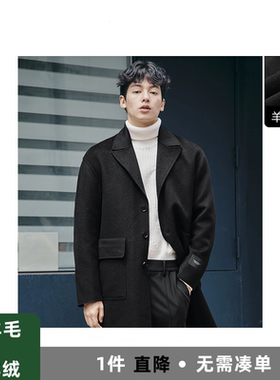 柜价3199[绵羊毛+山羊绒]G家男装秋冬长款双面羊绒大衣外套6003I