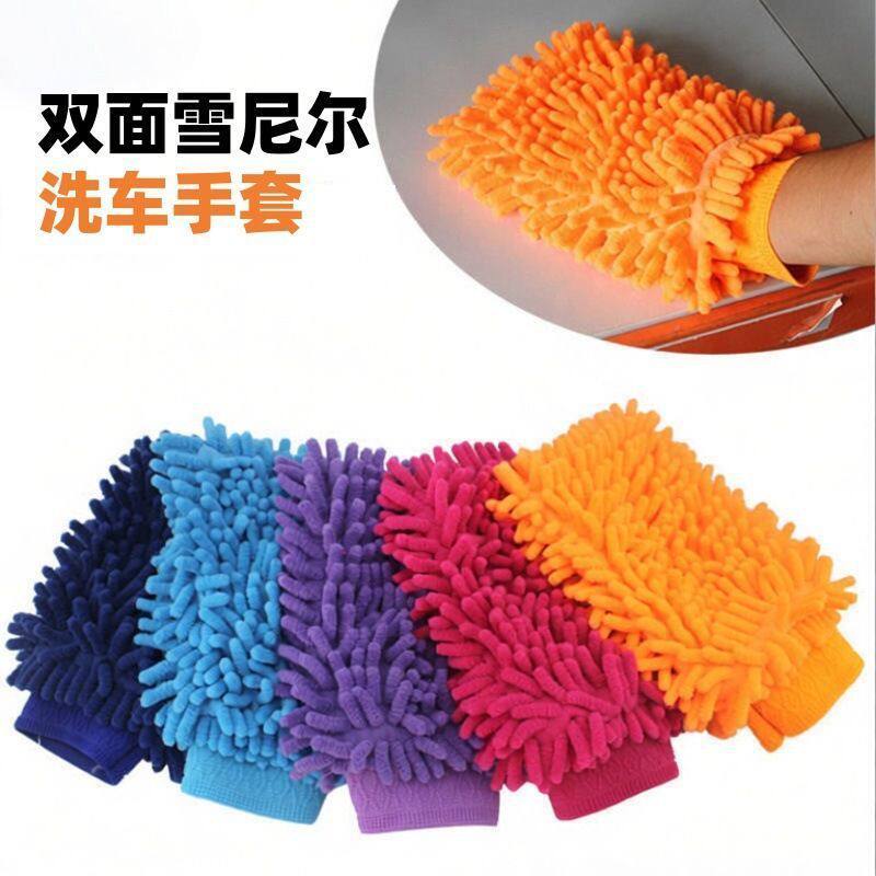 雪尼尔洗车手套加大加厚吸水双面绒家居去污除尘清洁边擦边锁污厂