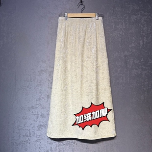 时尚港风冰花金丝绒加绒A字裙女冬季新中式高腰后边开叉包臀长裙